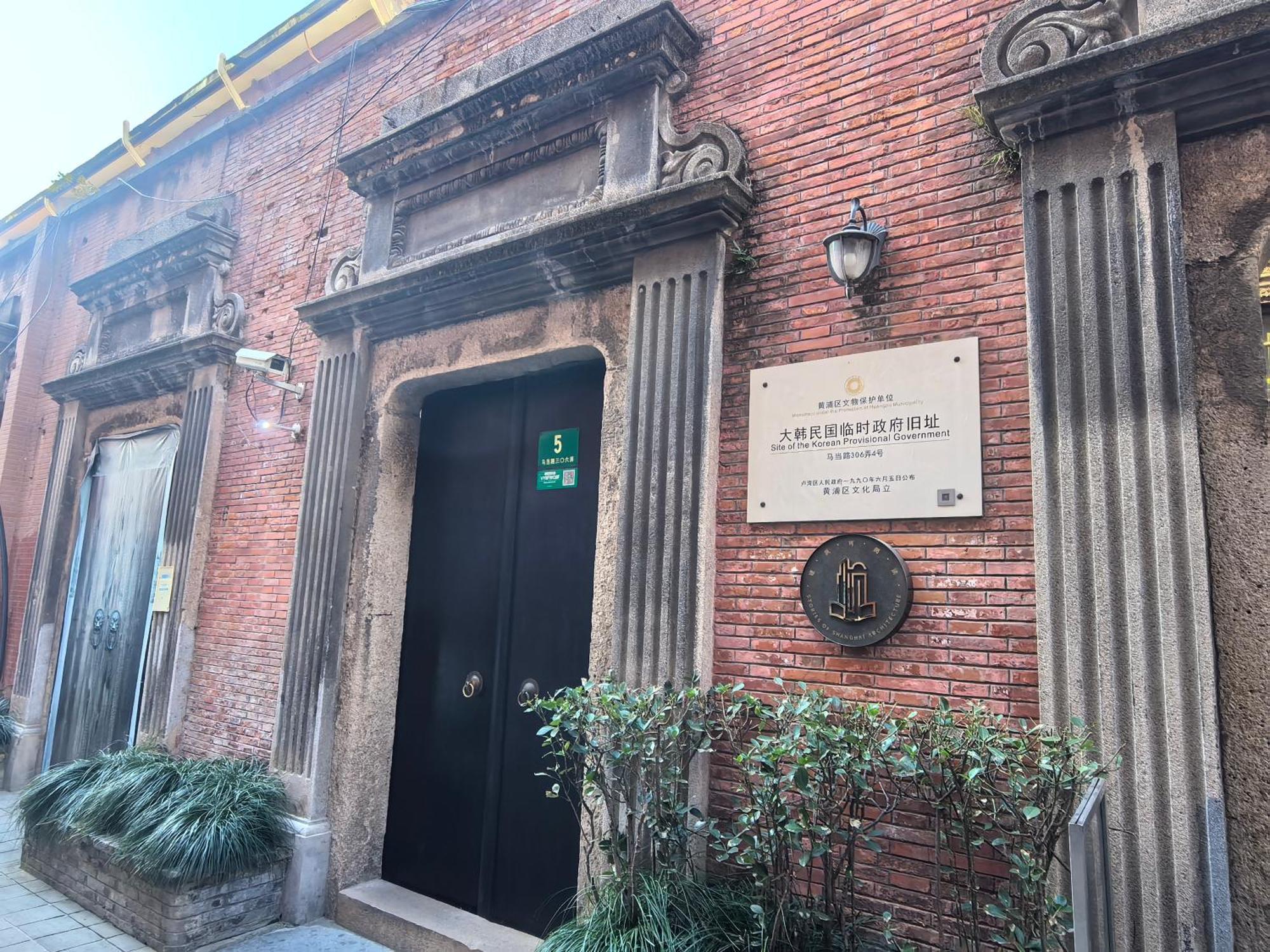 新天地朗廷酒店 5* 上海